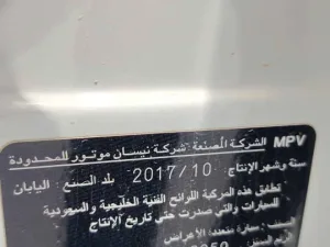 2018 نيسان باترول SE PLATINUM CITY