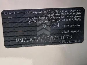 2024 مازدا سي اكس - ٣ GX