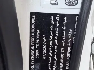2020 فورد ايكوسبورت S