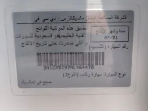 2022 نيسان كيكس S