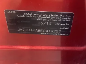 2014 مازدا سي أكس-٩ Touring