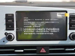 2025 Hyundai Elentra