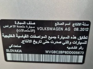2013 لاند روفر رينج روفر سبورت Super Charge