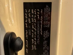 2008 Toyota Prado Standard