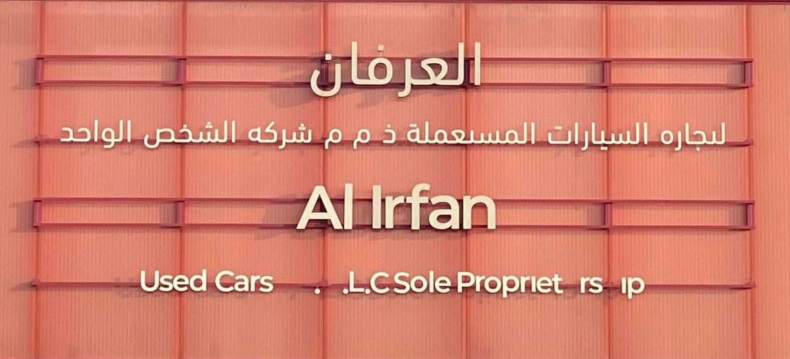 Al Irfan Used cars